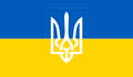 Ми працюємо! Ми працюємо!