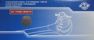 Купить наконечник рульової тяги at 7486-200tr (зовнішній правий) lacetti 1.6 / 1.8