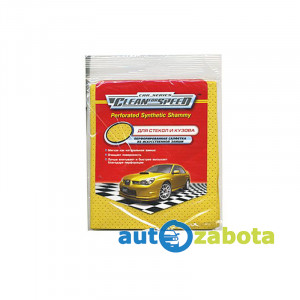 Салфетка Clean for speed для стекол и кузова авто