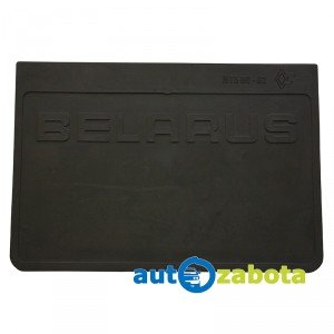 Брызговик МТЗ (передний) Беларус 80-8403030