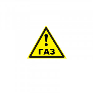 Наклейка знак "ГАЗ" 100х110 мм