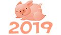 С наступающим Новым Годом 2019 и Рождеством С наступающим Новым Годом 2019 и Рождеством