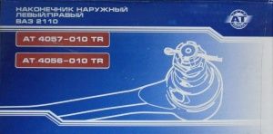Купить наконечник рульової тяги at 4057-010tr / 4056-010tr (зовнішній лівий / правий) ваз 2110-2112