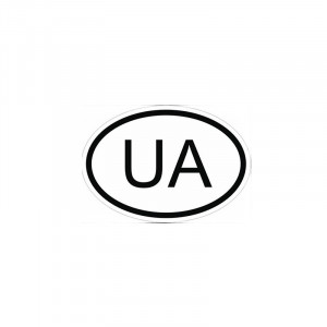 Наклейка знак "UA" ч/б 90х140 мм