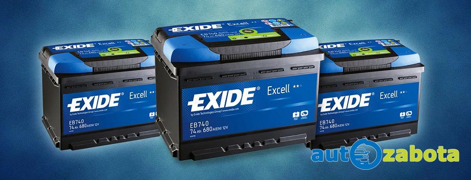 Istorija-kompanii-Exide-autozabota.jpg