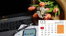 Зі святом 8 березня 