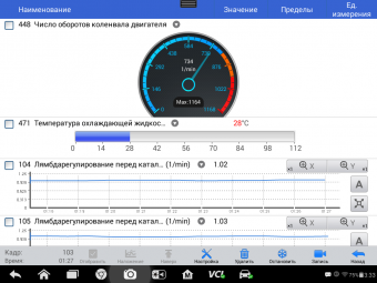 Купить автосканер autel maxisys ms906