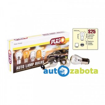 Купить автолампа pulso розжарювання x-rays s25 bay15d p21 / 5w 12v / 21 / 5w clear / 2 конт. lp-25152(1 шт)