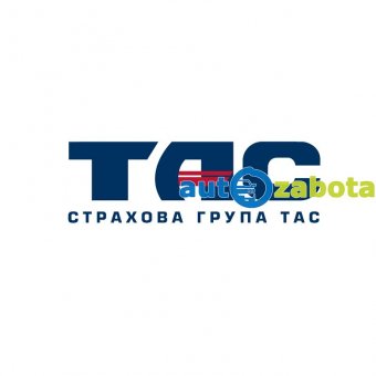 Купить страховка