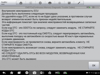 Купить автосканер autel maxisys ms906