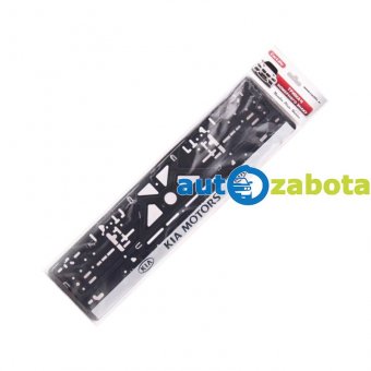 Рамка номерного знака CarLife NH24 (KIA Motors)