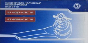 Купить наконечник рульової тяги at 4057-010tr / 4056-010tr (зовнішній лівий / правий) ваз 2110-2112
