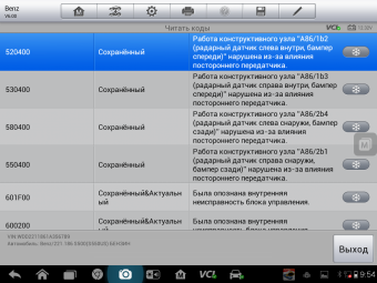 Купить автосканер autel maxisys ms906bt
