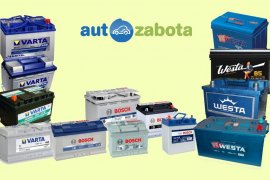 Аккумуляторы автомобильные