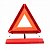 Знак аварийный Vitol ЗА 008